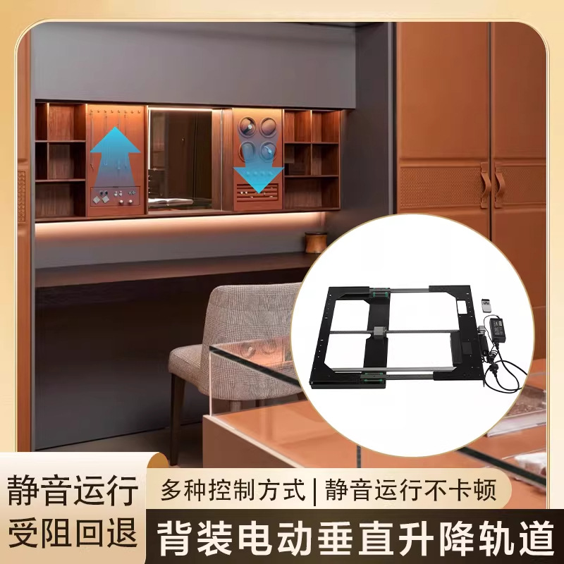 Home Hardware Bathroom Vanity - Elektrischer Badezimmer-Lift mit intelligenter Fernbedienung, vertikaler