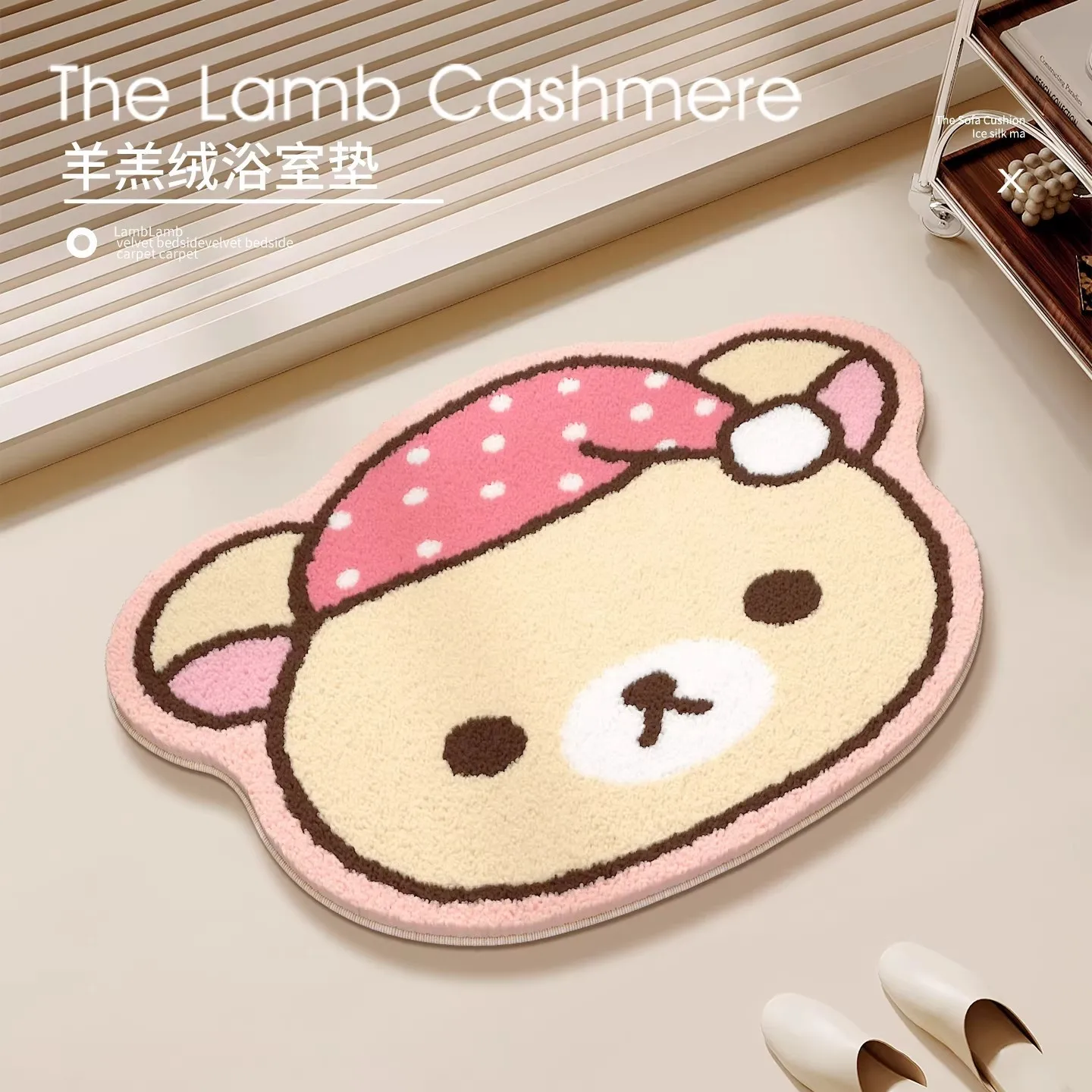 Japanische Rilakkuma Relax Bea – Non Slip Bath Mat Bewertung und Preis