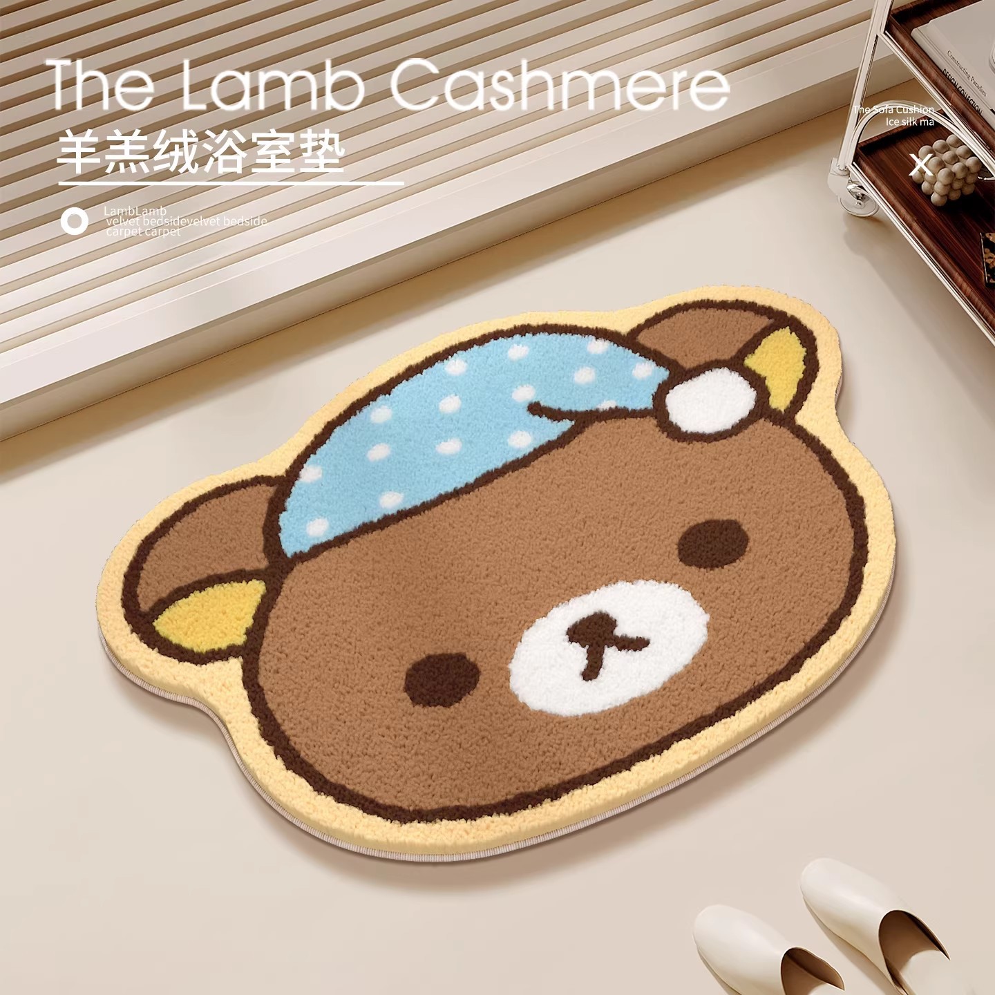 Japanische Rilakkuma Relax Bea – Non Slip Bath Mat Bewertung und Preis